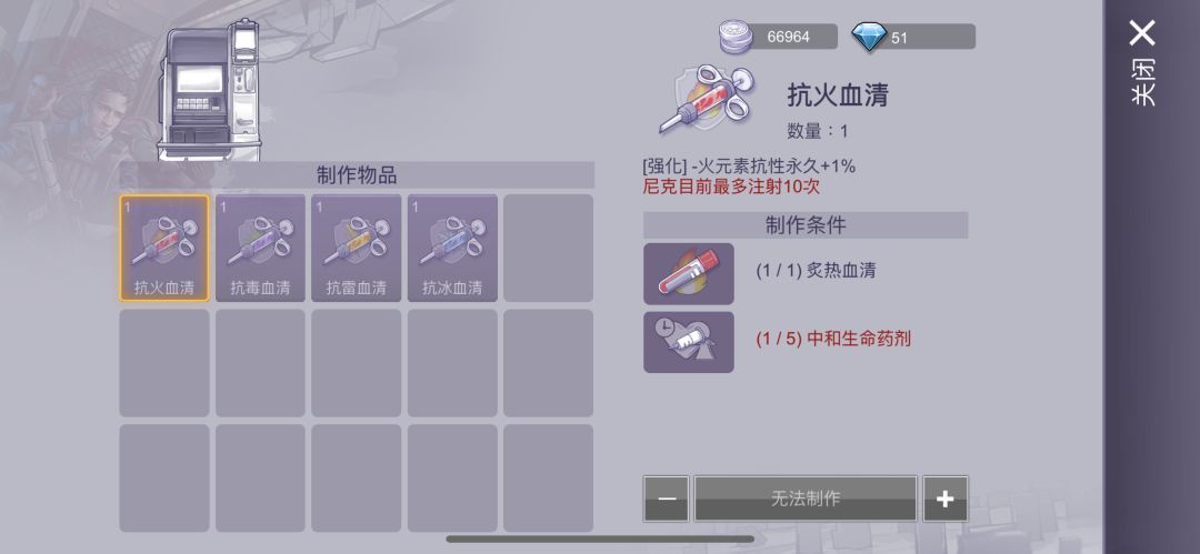 研究血清是不是只能研究一次 2