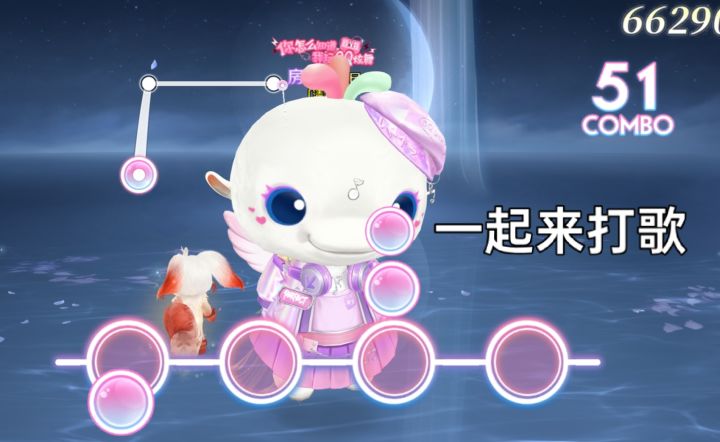 大湾鸡进击炫舞手游啦截图