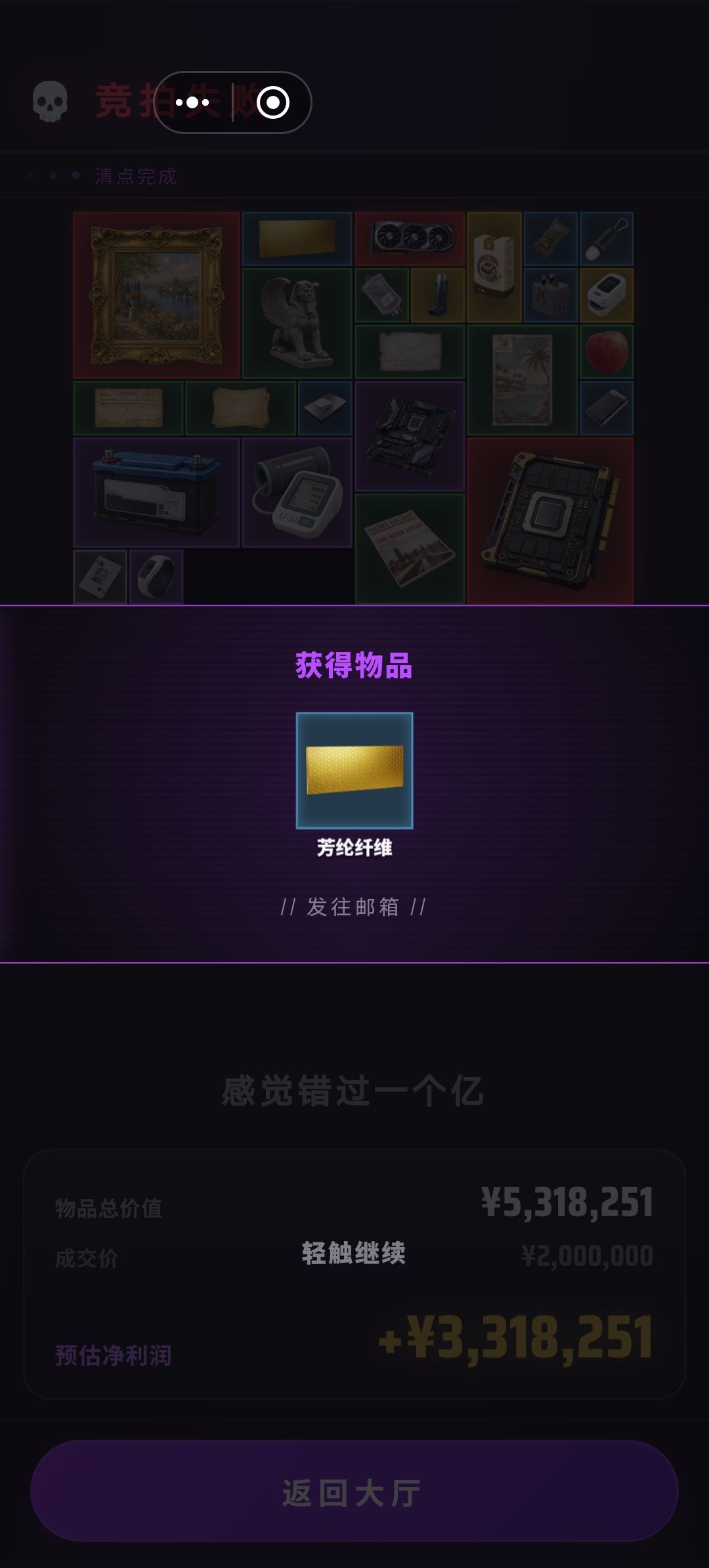 问题反馈 1