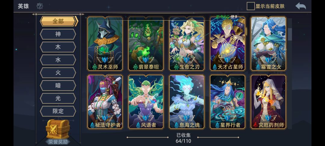有没有推荐打黑塔的 2