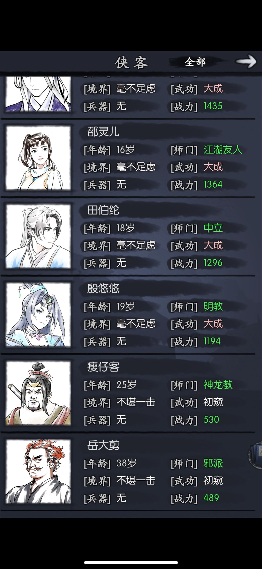 这个号可以继续吗 3
