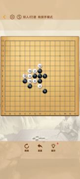 【禁手丨银月】联机模式中银月开局白次强4制胜方法之（一）