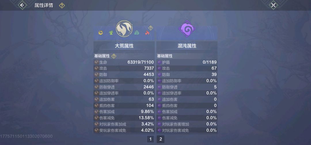 请教无敌流 1
