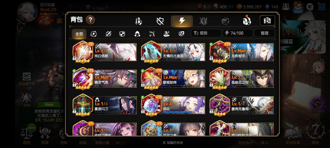 迷茫 2