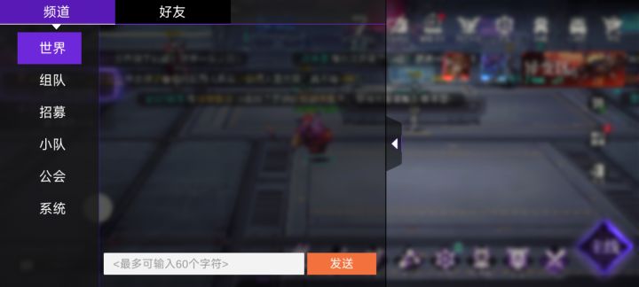 为什么我这边没有聊天这个东西呢，昨天也不能聊，就刚出的时候能截图