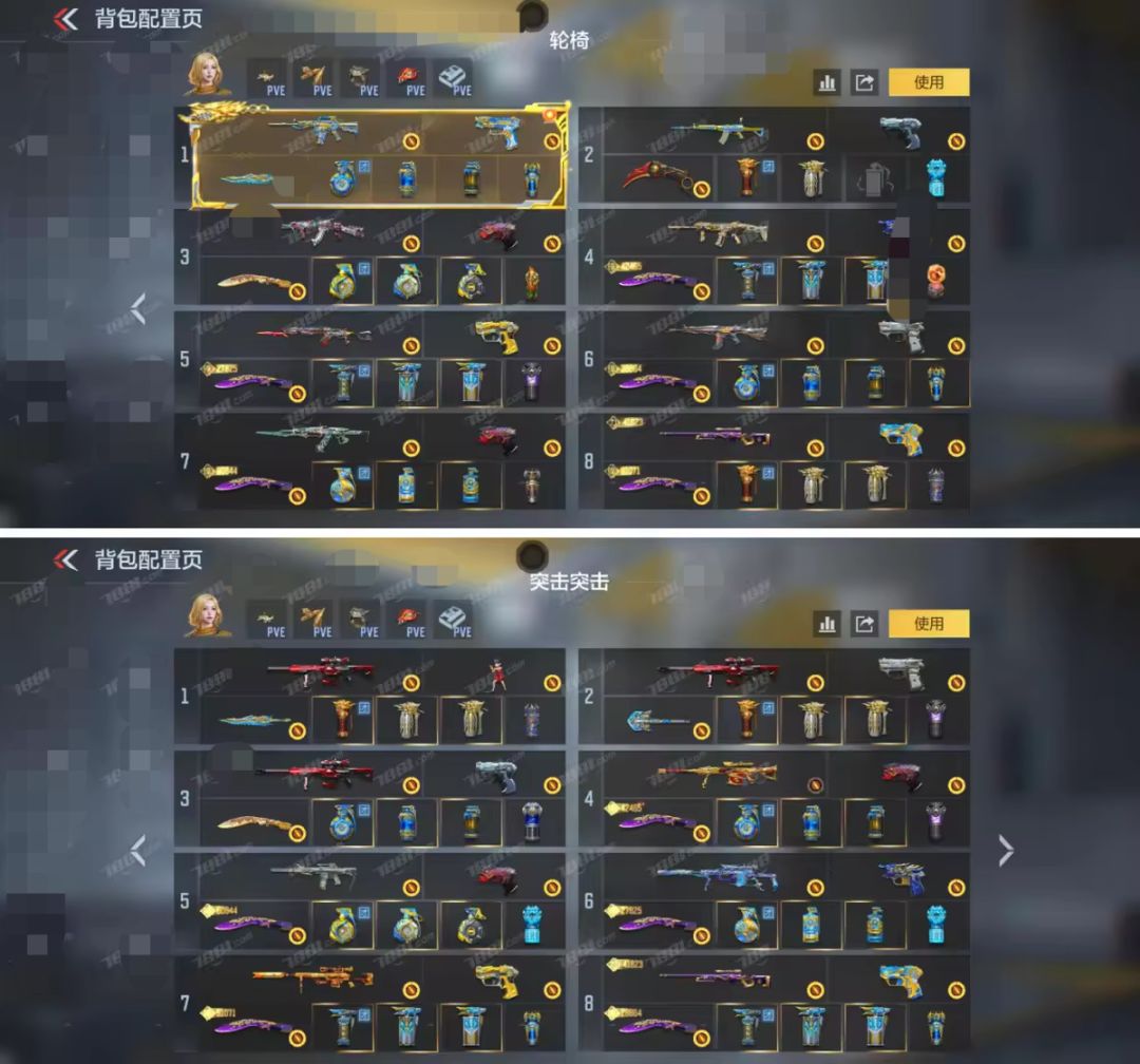 V9 王者武器V数量:34 2