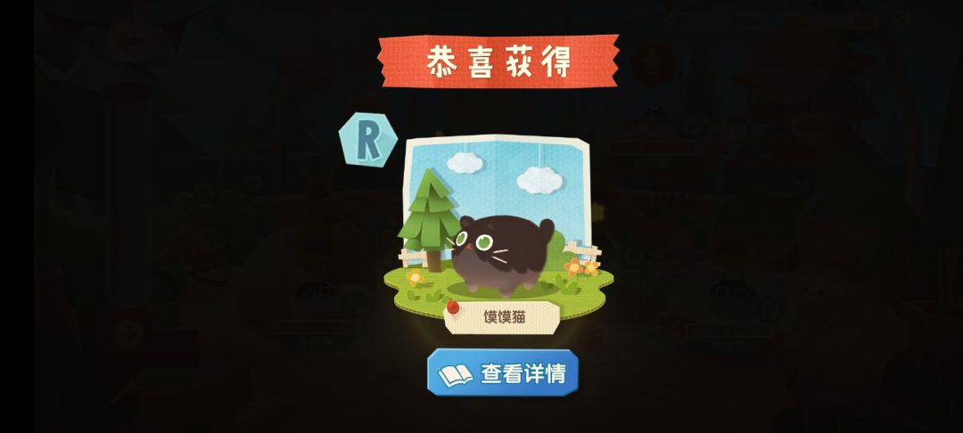 动态图片 4