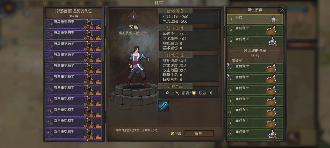 无名部落怎么一直爆垃圾兵啊 2