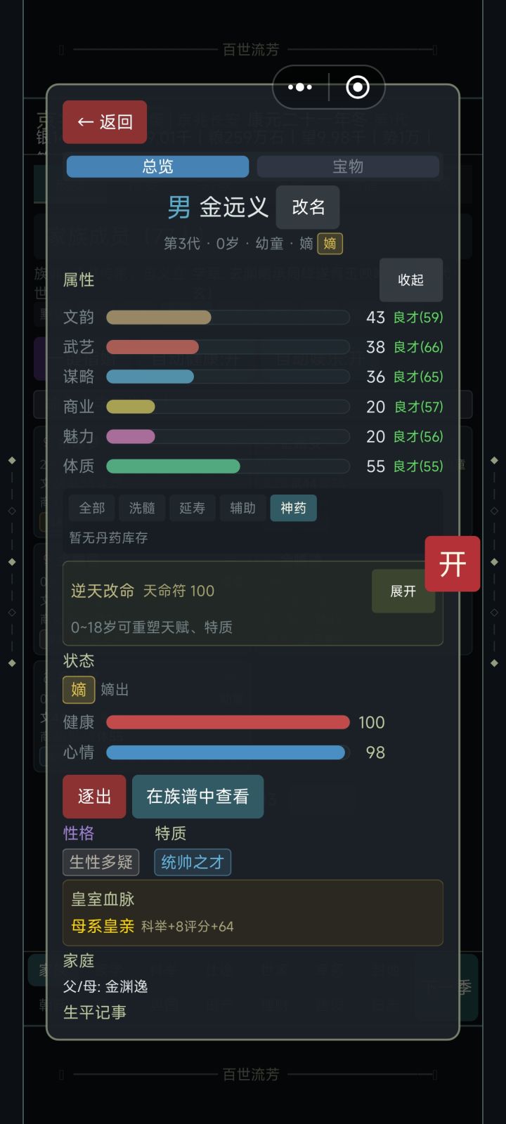 nb截图