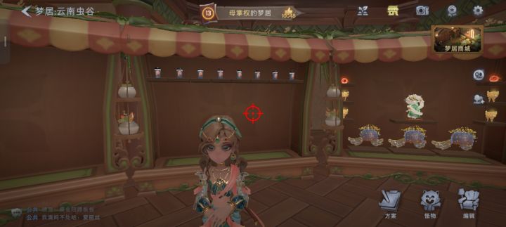 我的第8个小熊猫奶茶截图