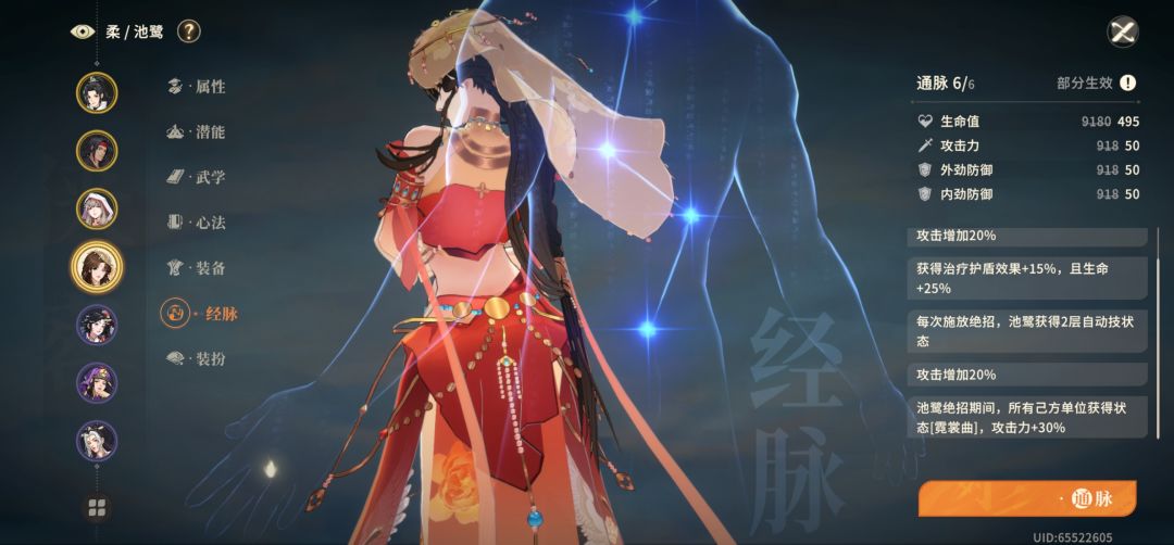 不容易呀 3