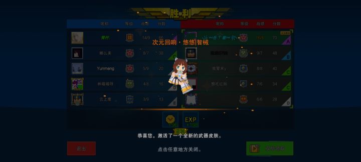 终于出了,太不容易了截图