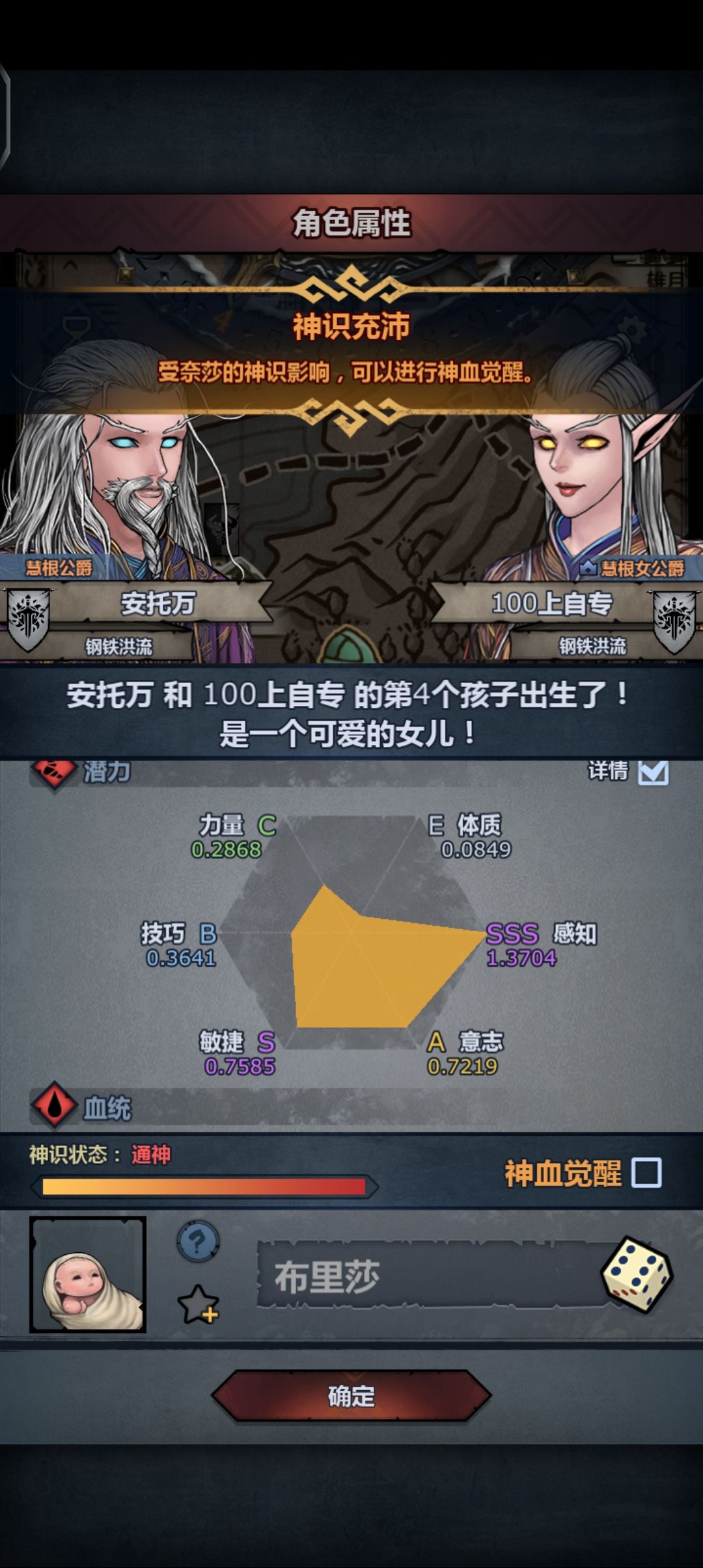 上专,做个魔弓雷主咋样 1