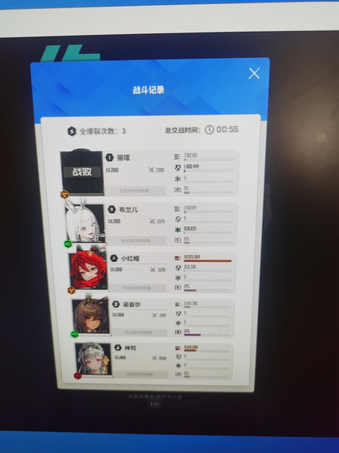 😍😍自动终于过了 2