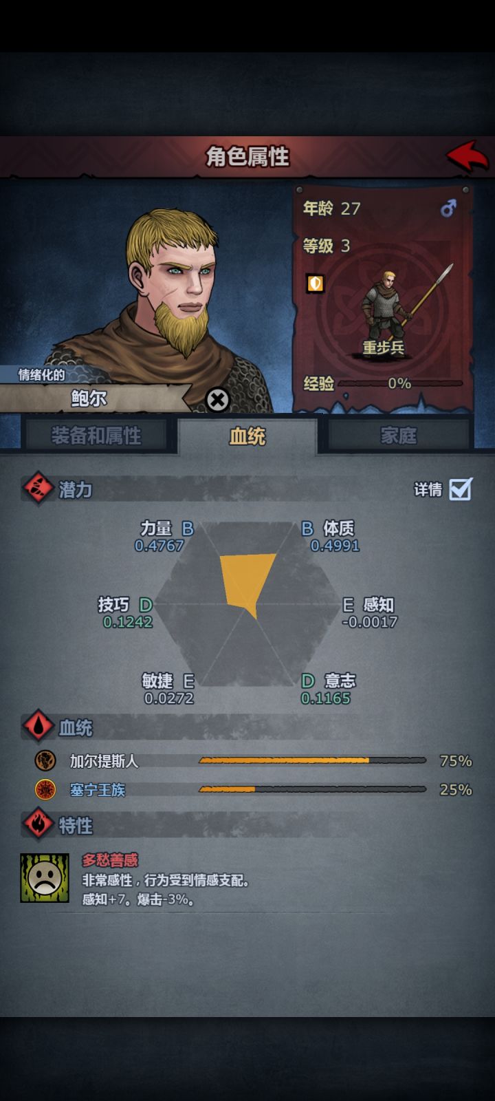 大佬们,这个可以转啥?截图