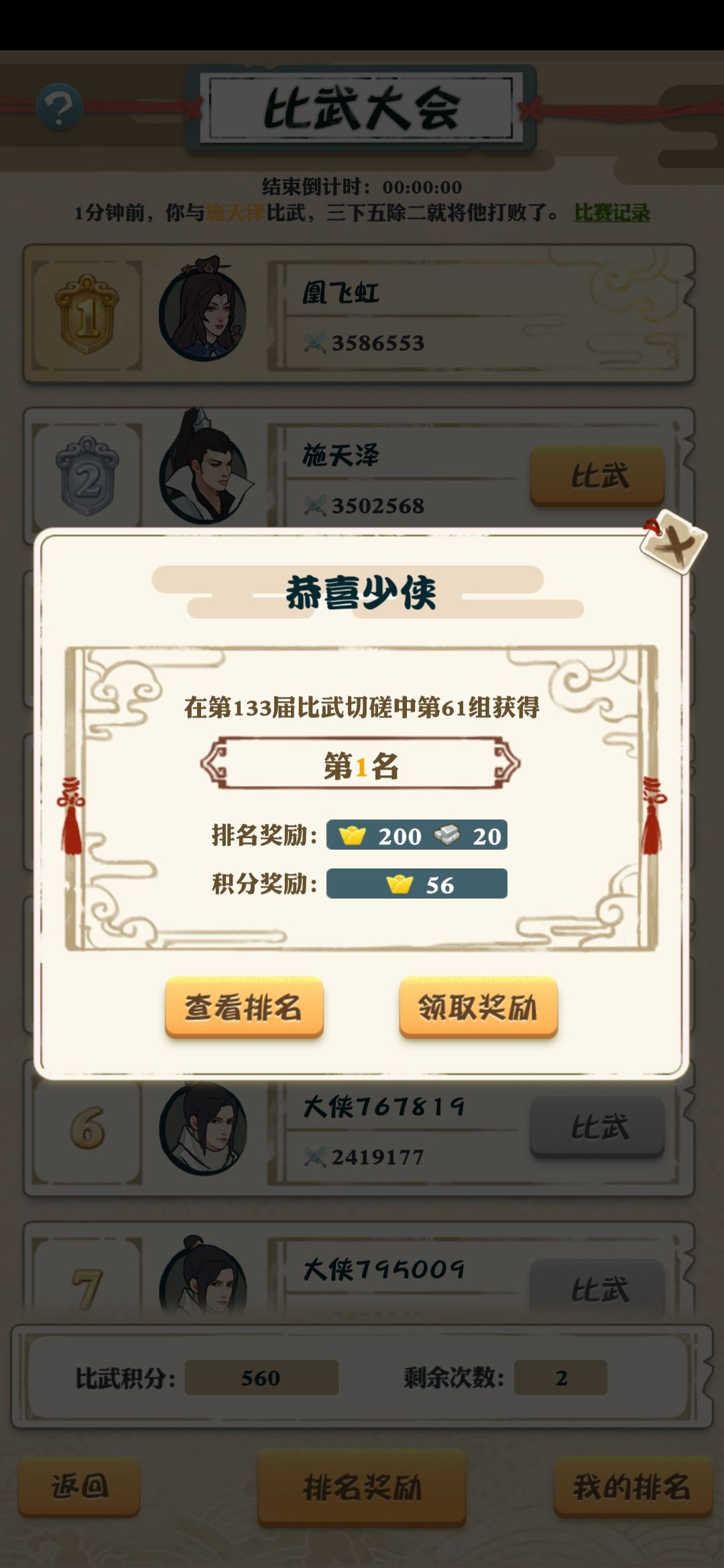 动态图片 3