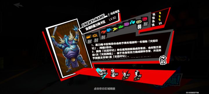 基力梅卡拉截图