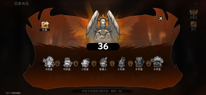 还有比我非的吗截图