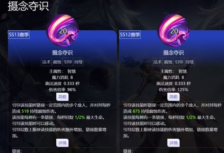 吸管大砍范围也不给截图