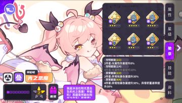 早稻叽徽章刷取推荐红色徽章刷徽优先度徽章搭配大招徽章角色培养