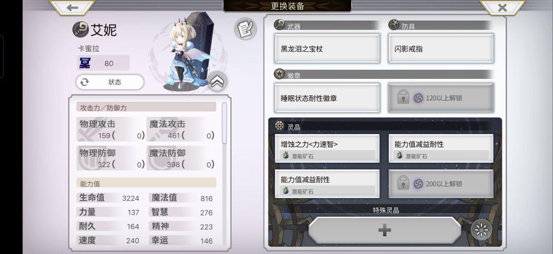 梅纳斯只能5t 4