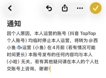 【置顶】关于小哈の自我介绍及精选作品