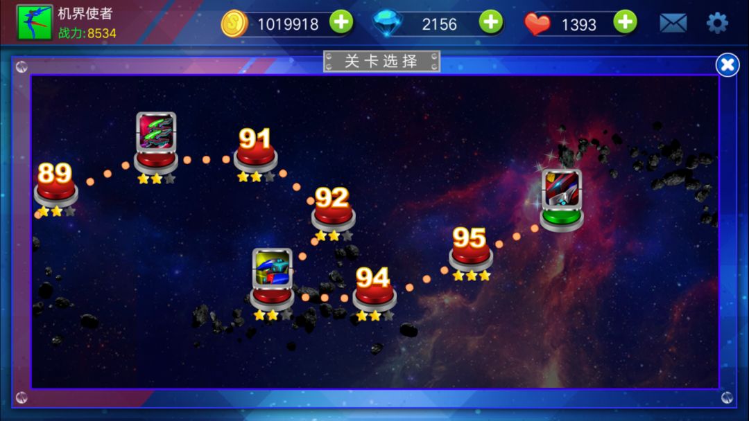 漫长的养成后终于打倒了第二宇宙的奎因斯 2