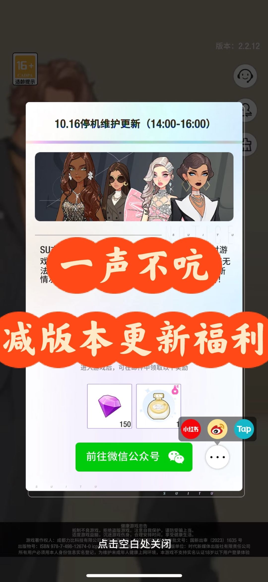 瞬搭卡池抽奖被人为操纵的有点过分了吧!! 2