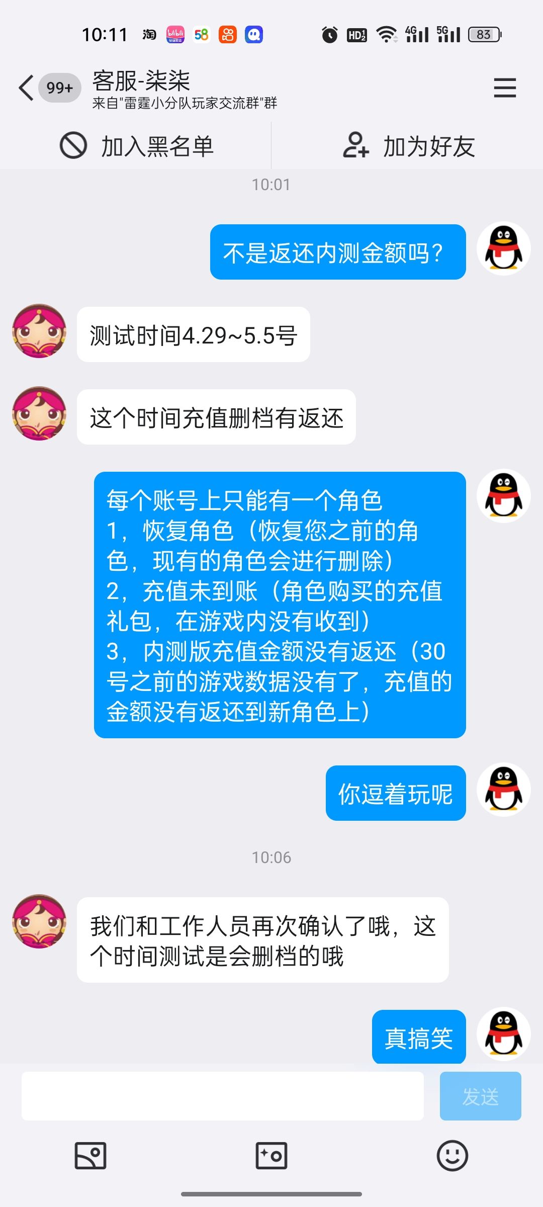 什么玩意？ 2