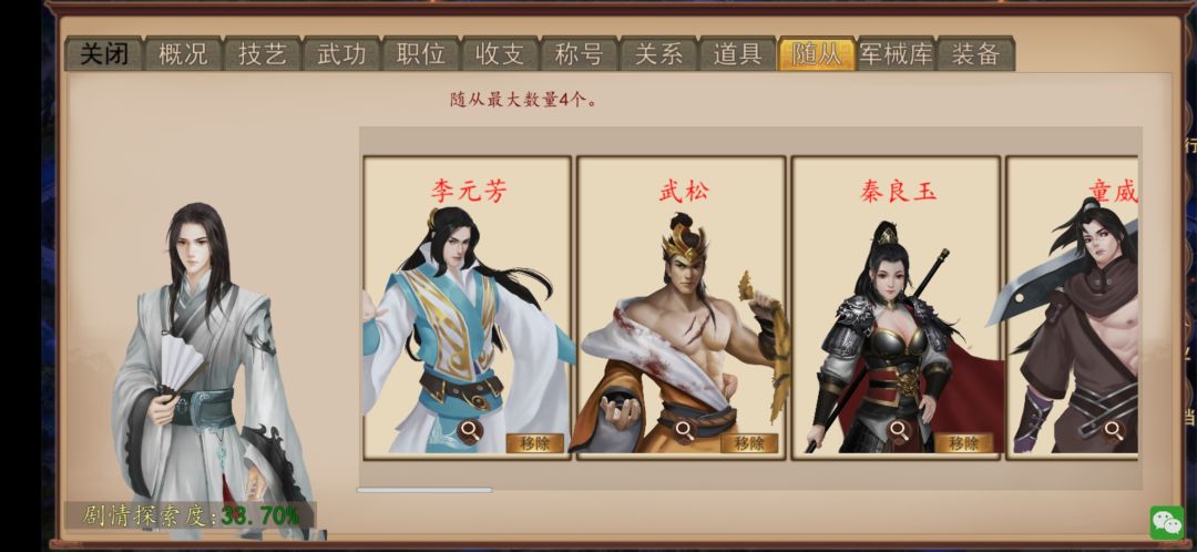 动态图片 3