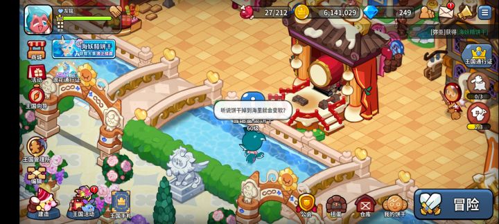 雪酪鲨鱼在水里的语音包呢!!截图