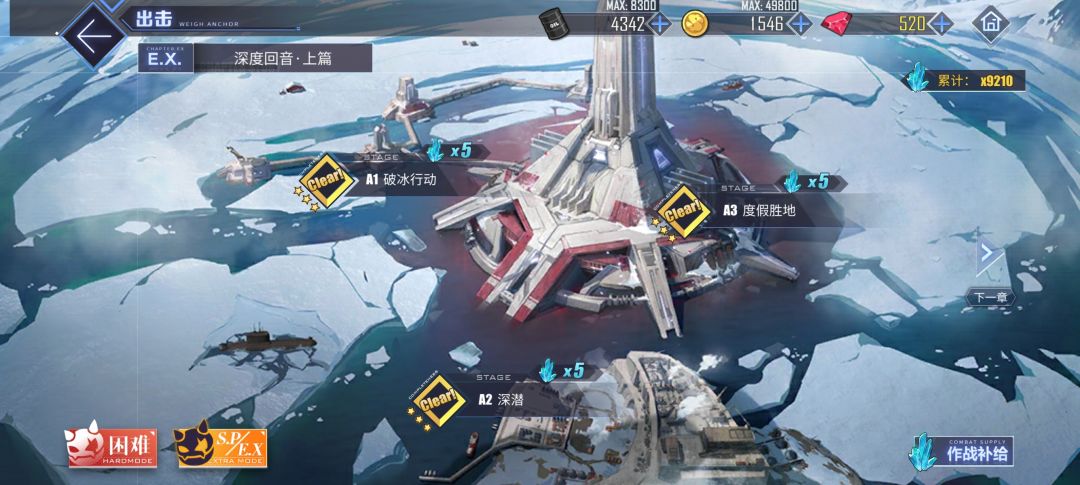 想问一下这个乘多少是什么意思 2