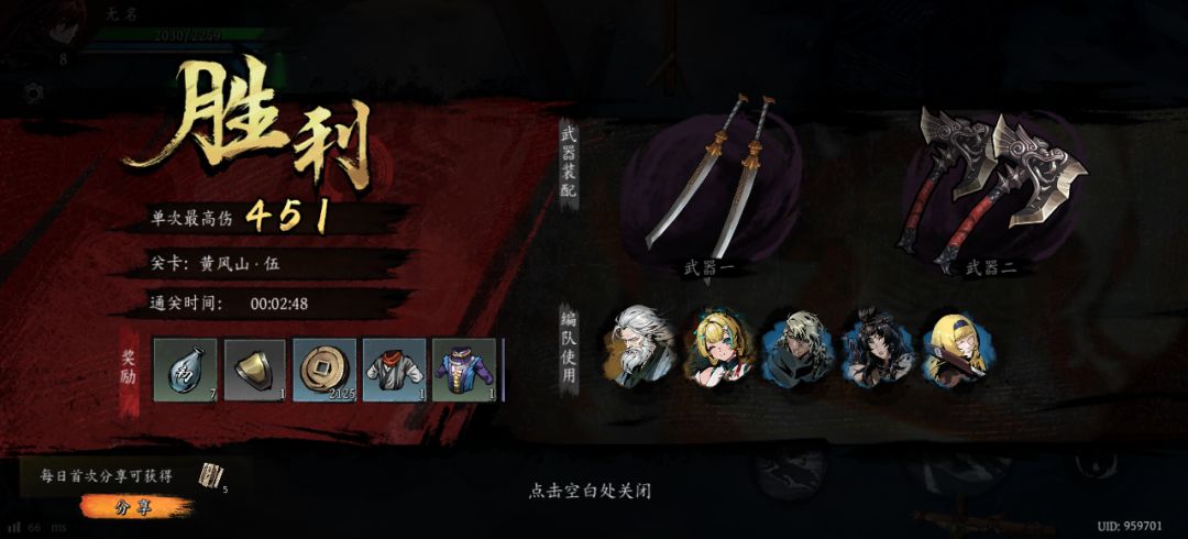 打卡!我的日常闯关! 1