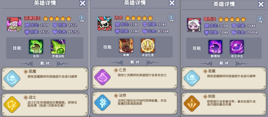 期待路西法上线 1