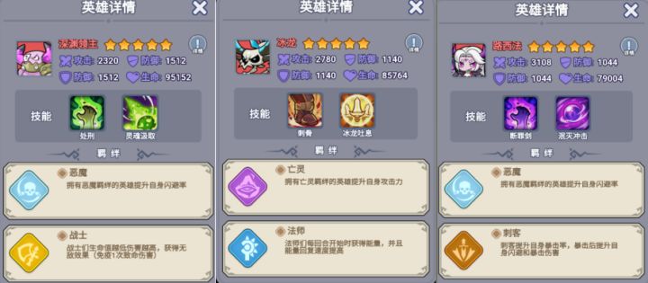 期待路西法上线截图