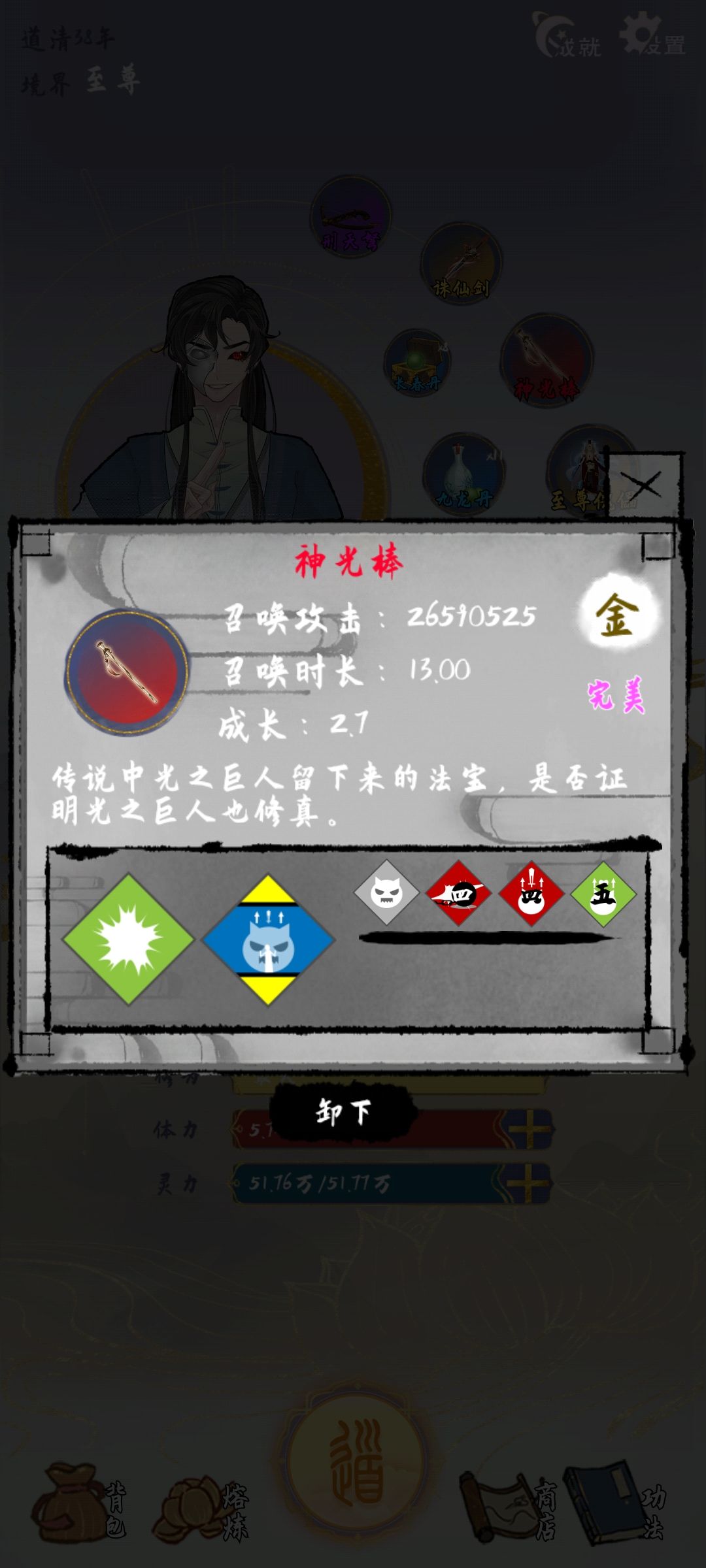 动态图片 3