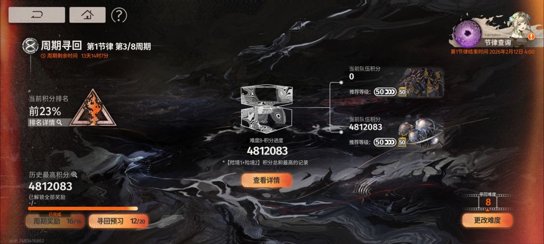 萌新一个月 1