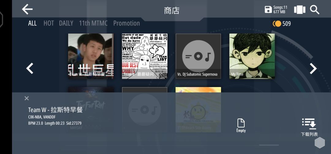 动态图片 2