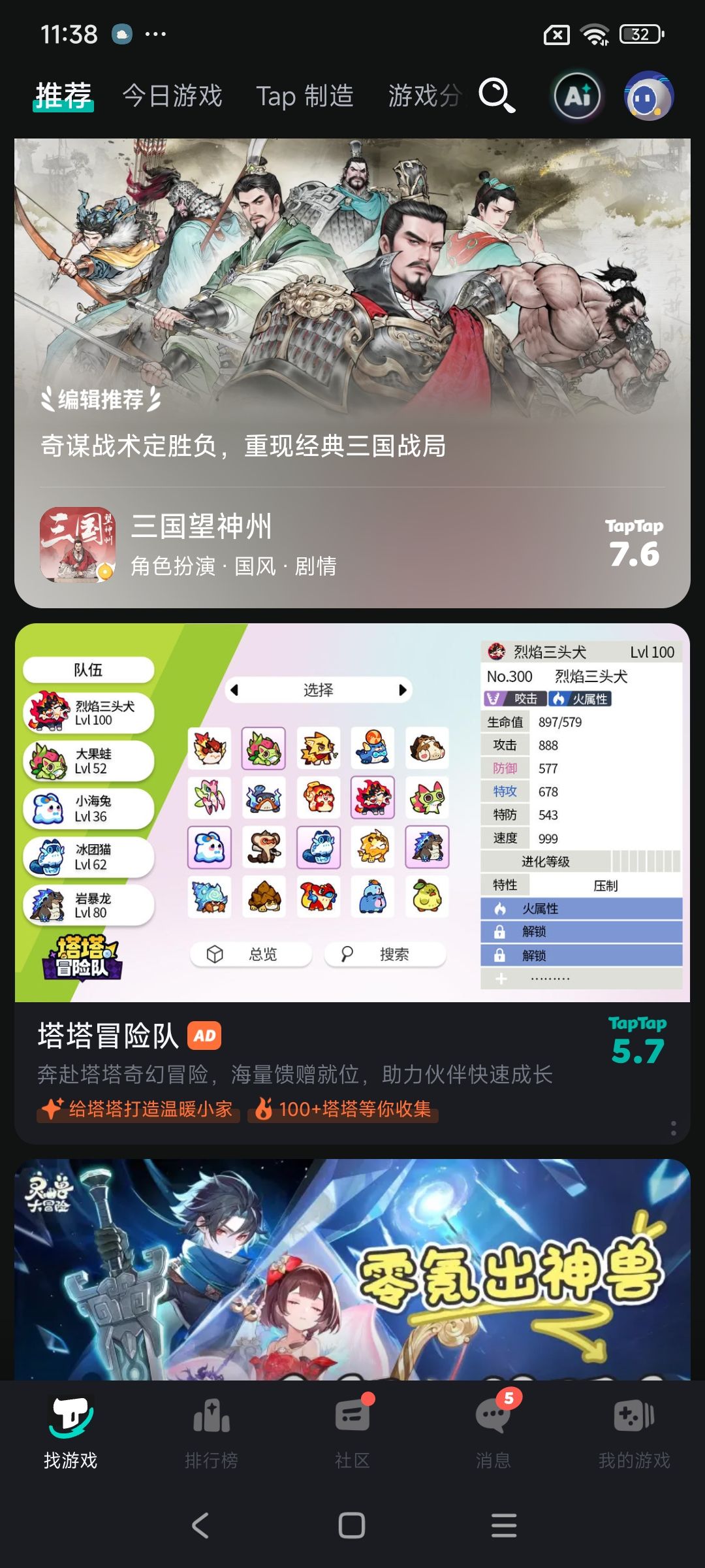 动态图片 1