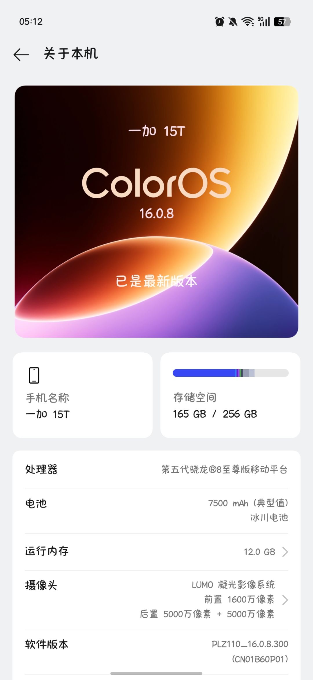 绝区零3.0卡成屎 2