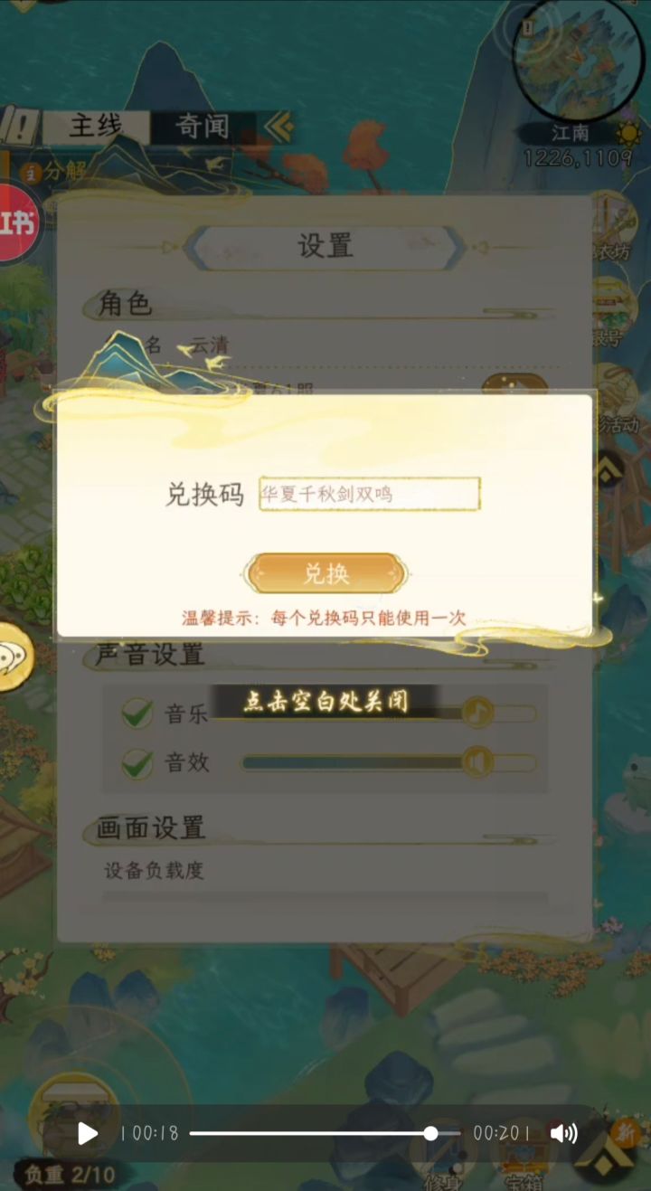 好抠啊好抠啊截图