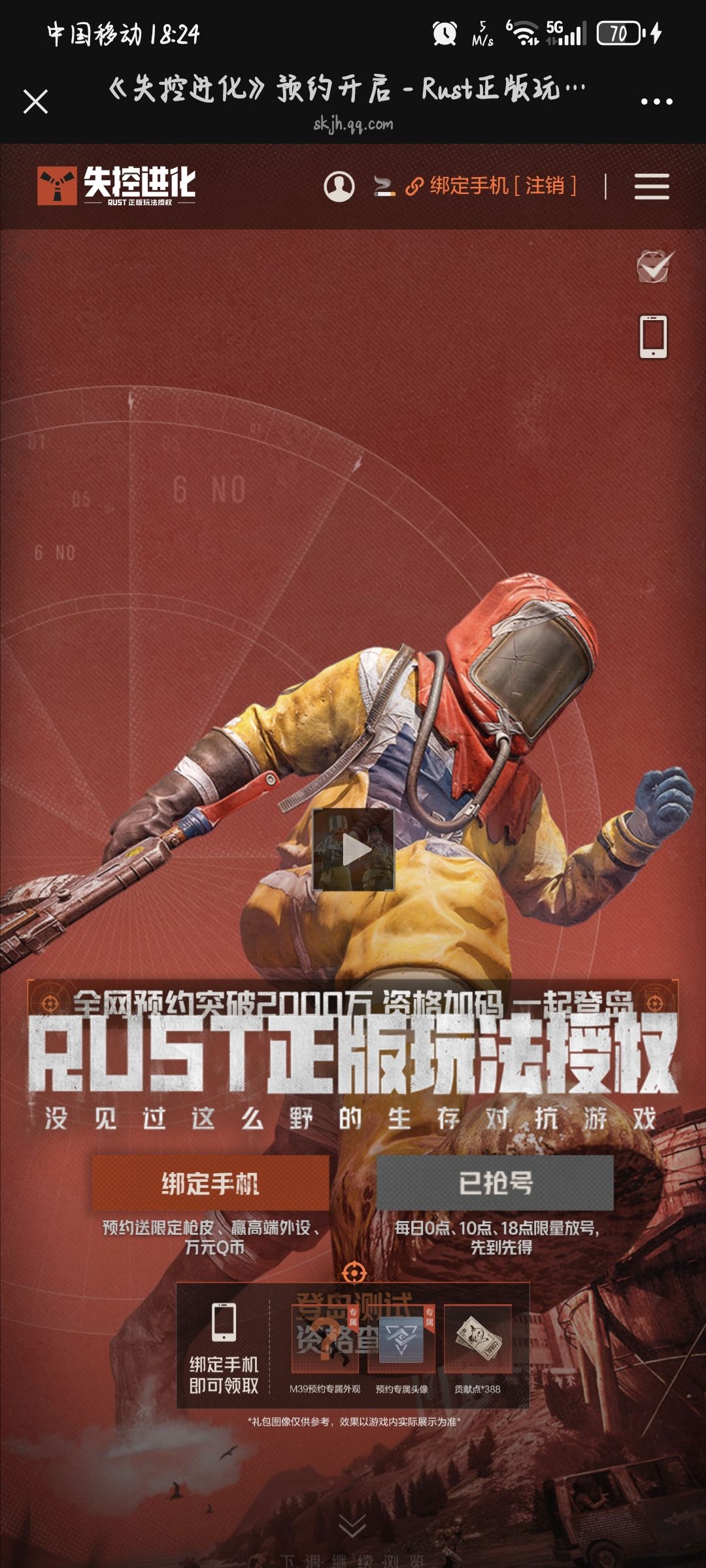 四资格 3