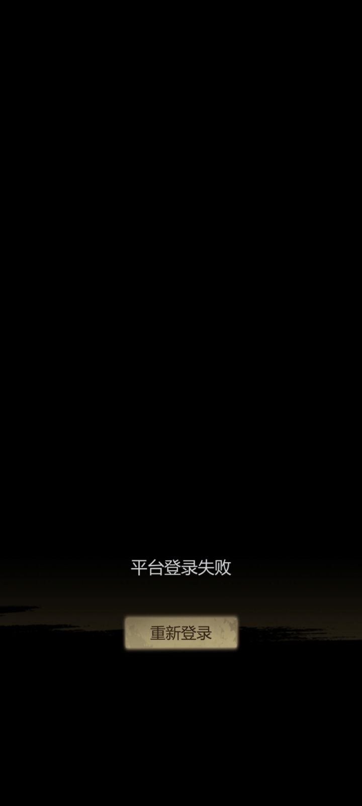 啥意思？？我刷多了？？[表情_酷]截图