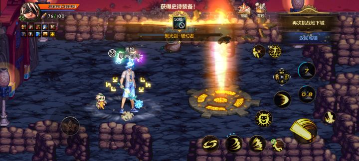 4把特殊深渊，3把光剑1个首饰真的牛逼截图