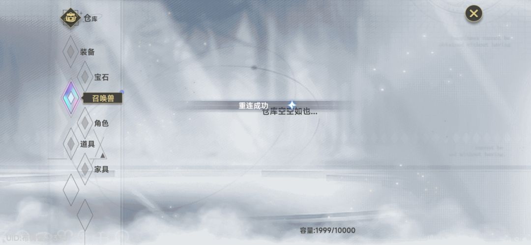 没了 3