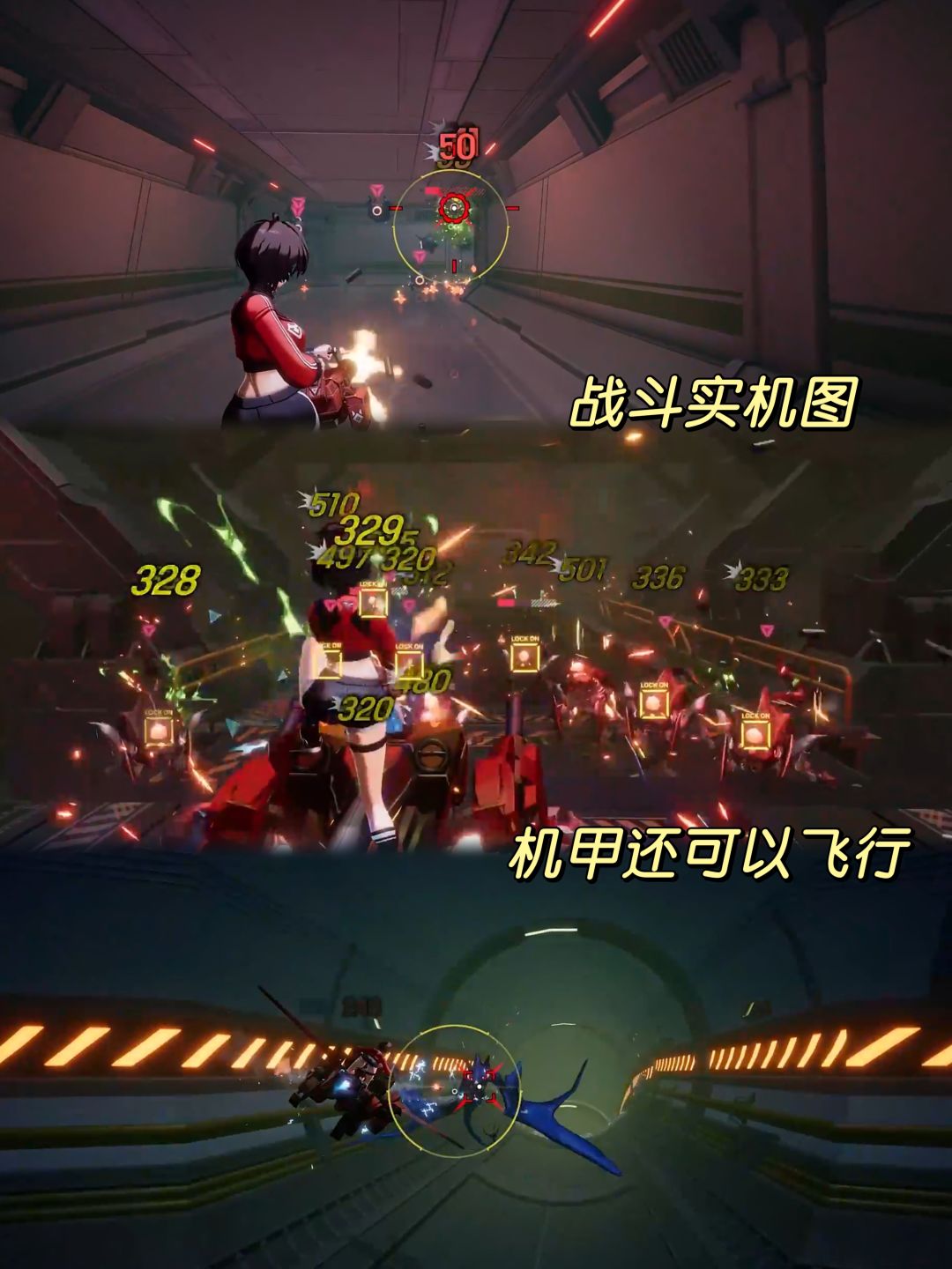 🔥又一款美少女+机甲TPS射击游戏来了❗️ 3