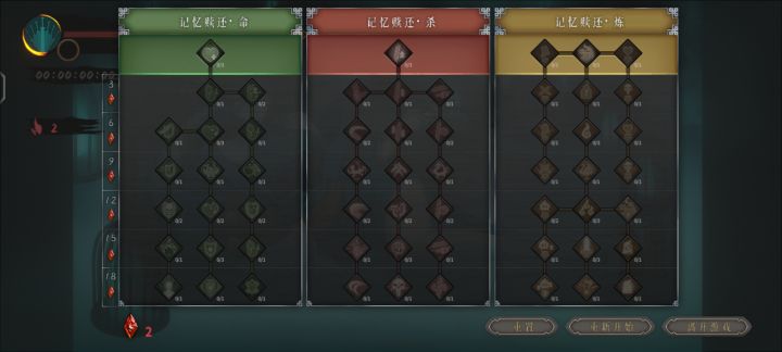 我号没了???截图