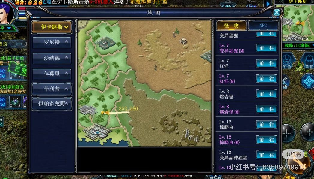 搬砖游戏推荐，决战破晓，搬砖自由交易 2