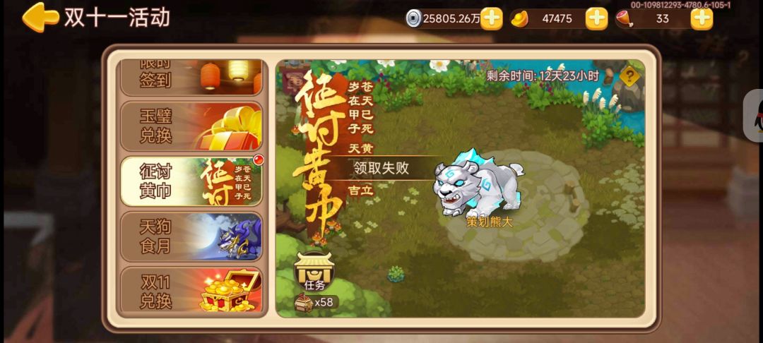 为何? 1