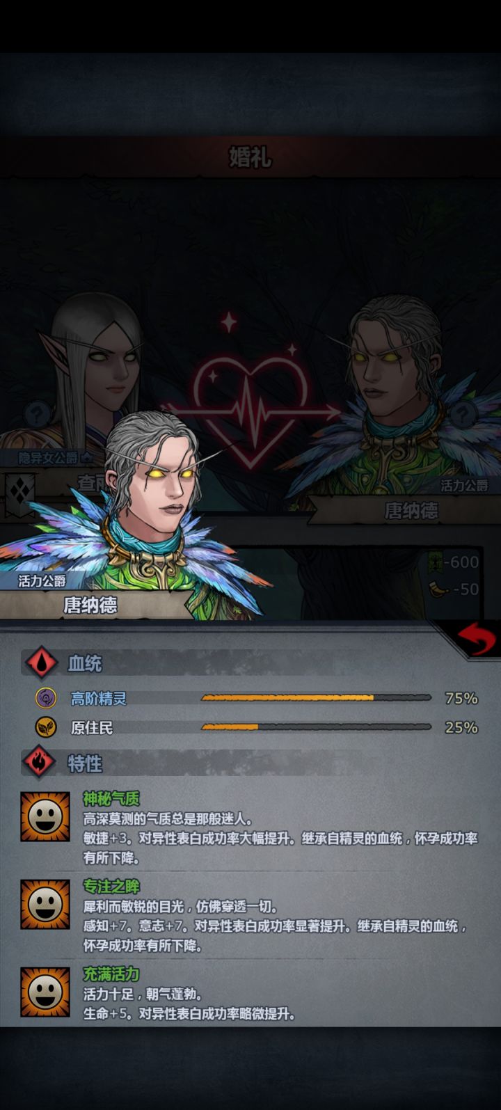 这为啥是猴子衣服截图
